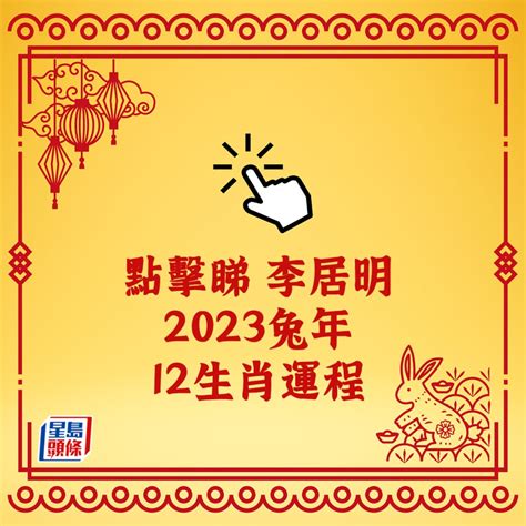 百事可愛菜分手|【2024 兔子運程】兔年運勢完整攻略！2024 兔子運程解析助你開。